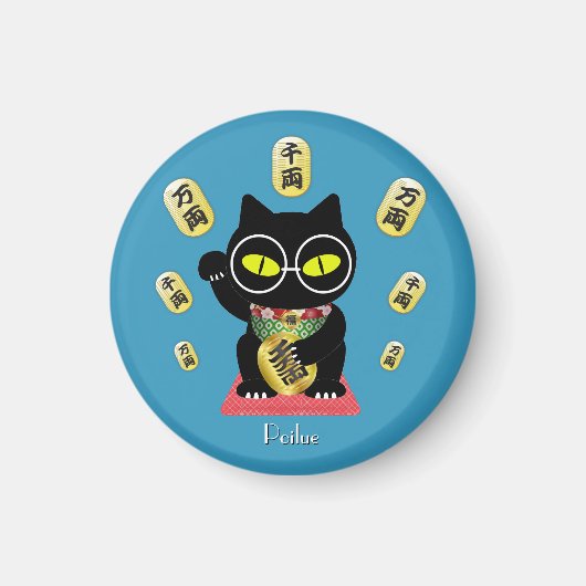 Maneki Neko Lucky Poilue Magnet (Vorne)