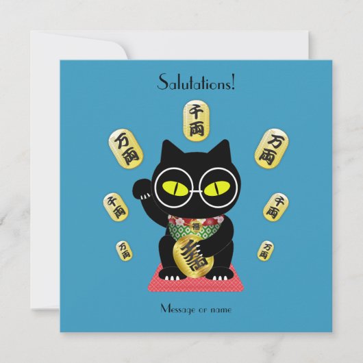 Maneki Neko Lucky Poilue Magnetkarte (Vorderseite)