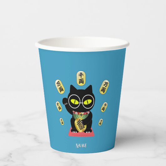 Maneki Neko Lucky Poilue Pappbecher (Vorderseite)
