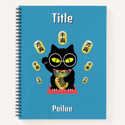 Maneki Neko Lucky Poilue Spiral Notizblock (Vorderseite)