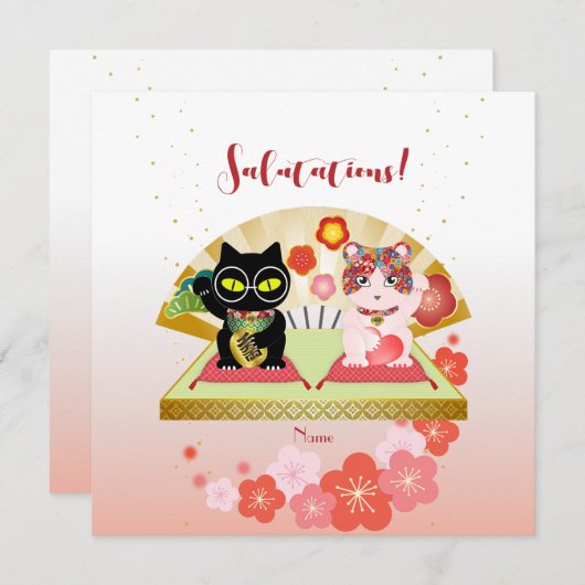 Maneki Neko Lucky Poiluna Dankeskarte (Vorne/Hinten)