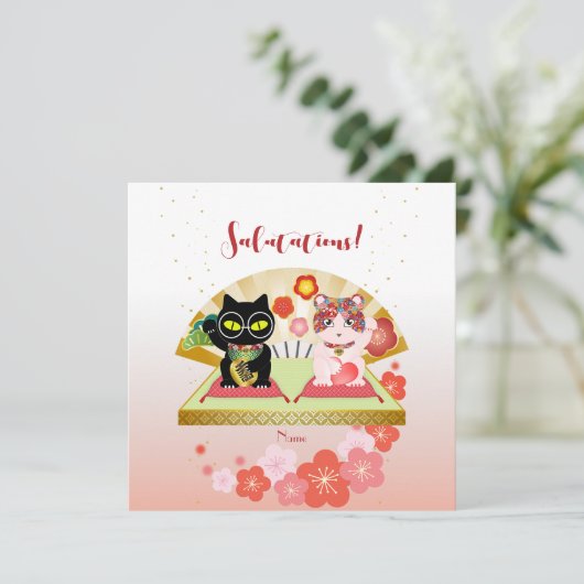 Maneki Neko Lucky Poiluna Einladung (Stehend Vorderseite)