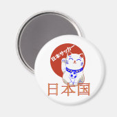 Maneki Neko Nihon saaka cat Magnet (Vorderseite/Rückseite)