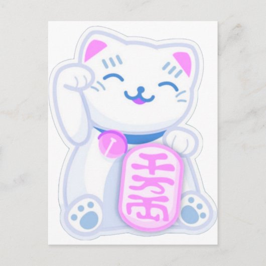 Maneki neko pastel postkarte (Vorderseite)