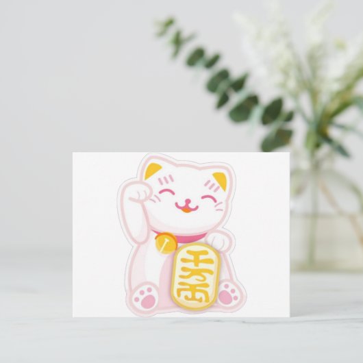 Maneki neko pink postkarte (Stehend Vorderseite)