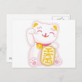 Maneki neko pink postkarte (Vorne/Hinten)