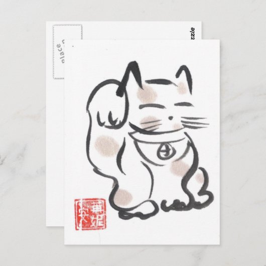 Maneki Neko Postcard Postkarte (Vorne/Hinten)