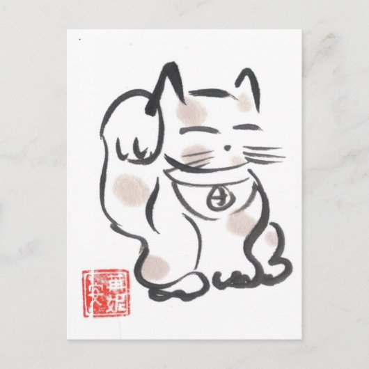 Maneki Neko Postcard Postkarte (Vorderseite)