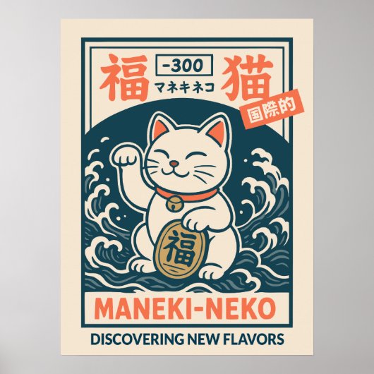 Maneki-Neko Poster (Vorne)
