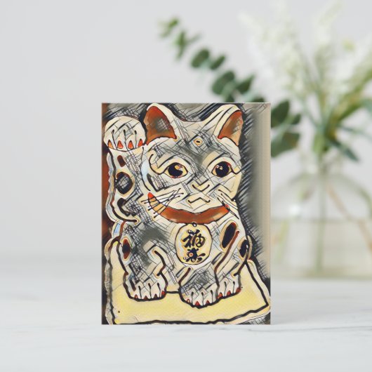 Maneki Neko Postkarte (Stehend Vorderseite)