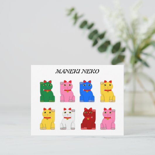 Maneki Neko Postkarte (Stehend Vorderseite)