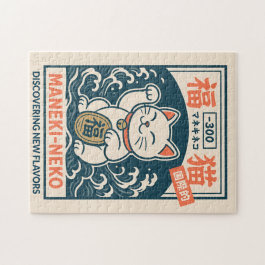 Maneki-Neko Puzzle (Horizontal)