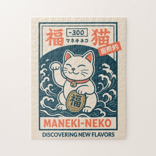 Maneki-Neko Puzzle (Vertikal)