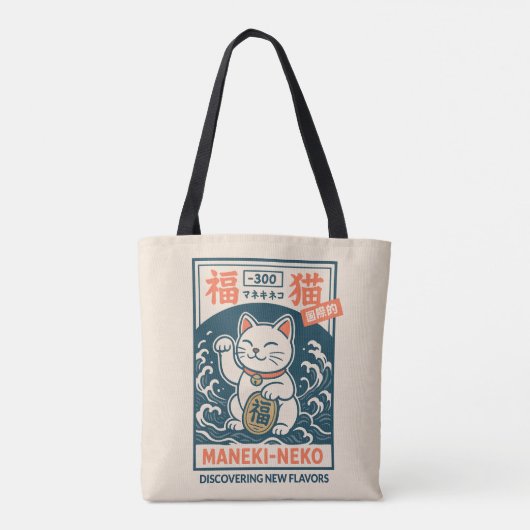 Maneki-Neko Tasche (Rückseite)