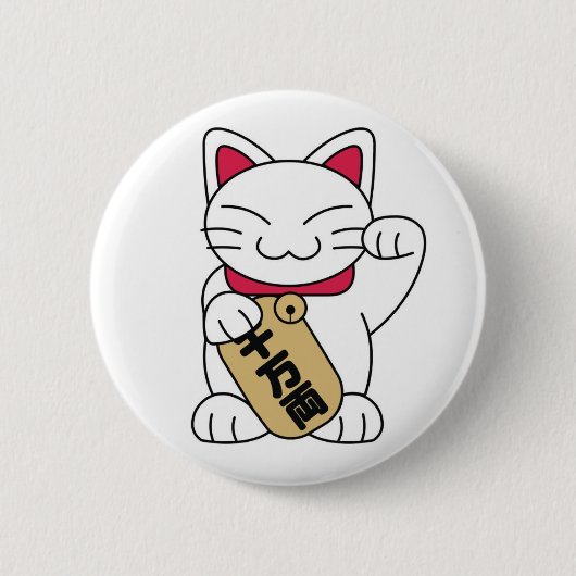 Maneki Neko Weiß Button (Vorderseite)