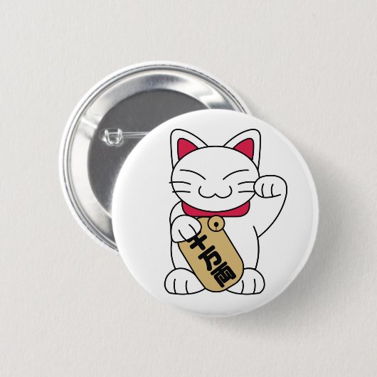 Maneki Neko Weiß Button (Vorne & Hinten)