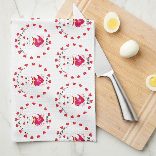 Maneki Neko zum Valentinstag Geschirrtuch (Viertel Falte)