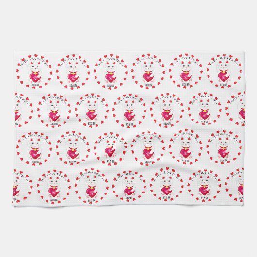Maneki Neko zum Valentinstag Geschirrtuch (Horizontal)