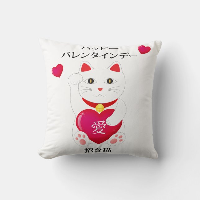 Maneki Neko zum Valentinstag Kissen (Vorderseite)