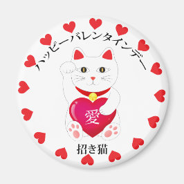 Maneki Neko zum Valentinstag Magnet