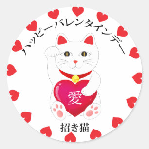 Maneki Neko zum Valentinstag Runder Aufkleber