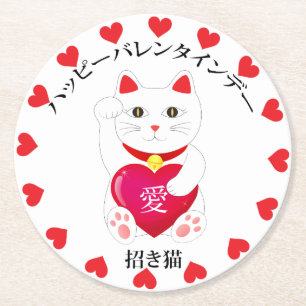 Maneki Neko zum Valentinstag Runder Pappuntersetzer