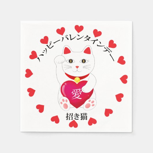 Maneki Neko zum Valentinstag Serviette (Vorderseite)