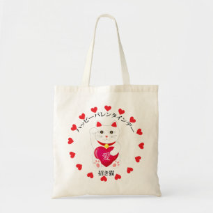 Maneki Neko zum Valentinstag Tragetasche