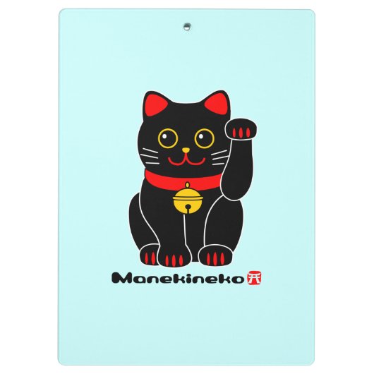Manekineko-Glückliche Katze (Katze zuwinkend) Klemmbrett (Rückseite)
