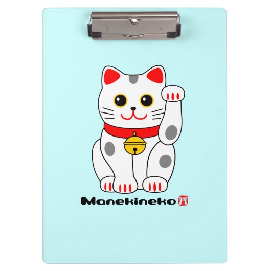 Manekineko-Glückliche Katze (Katze zuwinkend) Klemmbrett (Vorderseite)