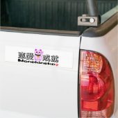 Manekineko-Luck für Liebe Autoaufkleber (Auf Lkw)