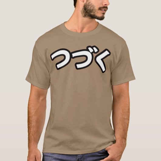 Manga-Anime-Retro T-Shirt (Vorderseite)