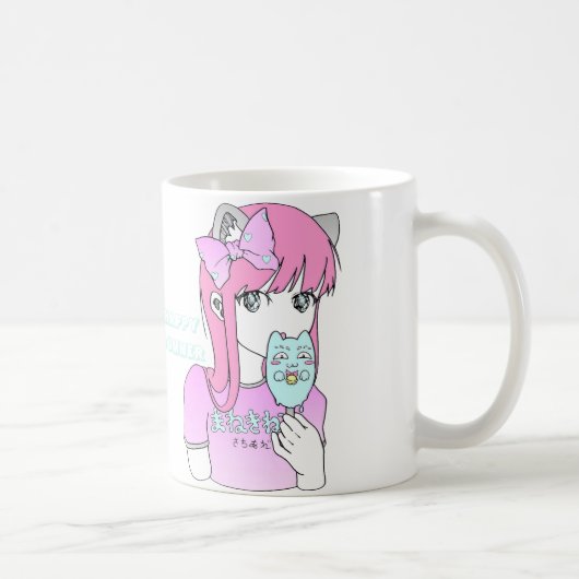Manga girl ice cream summer cute kaffeetasse (Rechts)