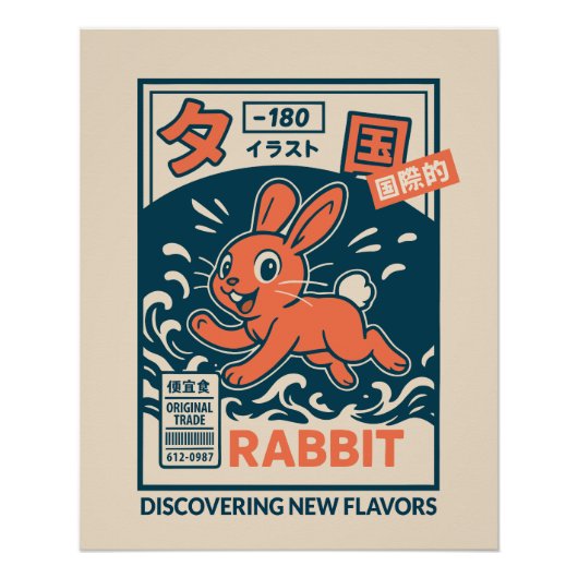 Manga-Hase Poster (Vorderseite)
