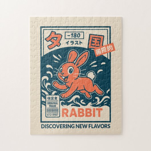 Manga-Hase Puzzle (Vertikal)