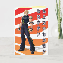 Manga Held-Geburtstag Karte