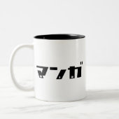 Manga Katakana-Japaner Zweifarbige Tasse (Links)