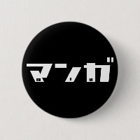 Manga Katakana Japanisch