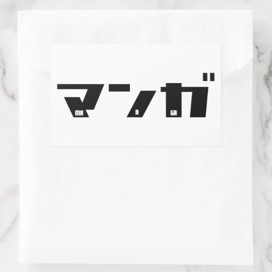 Manga Katakana Japanisch Rechteckiger Aufkleber (Tasche)