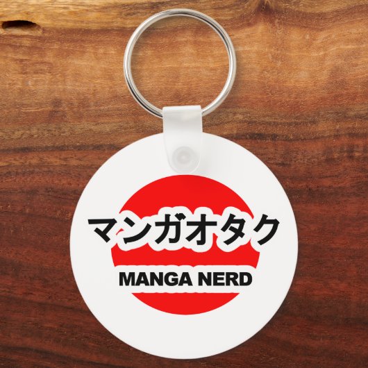 Manga-Nerd Schlüsselanhänger (Vorderseite)