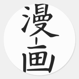 Manga Runder Aufkleber