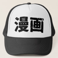 Manga