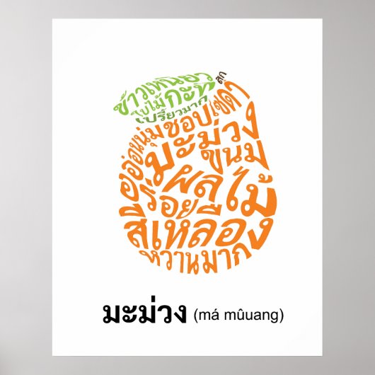 Mango Shape Thai Script Frucht Word Art Poster (Vorne)