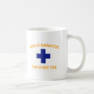 Mani-Flagge (Griechenland) Kaffeetasse