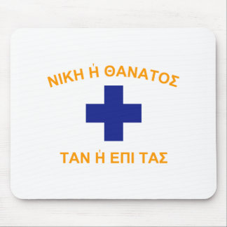 Mani-Flagge (Griechenland) Mousepad