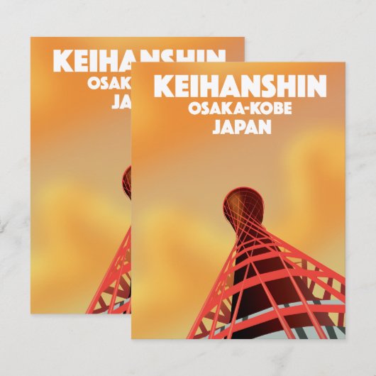 Manila Philippines Reiseplakat. (Vorne/Hinten)