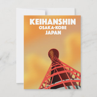 Manila Philippines Reiseplakat.