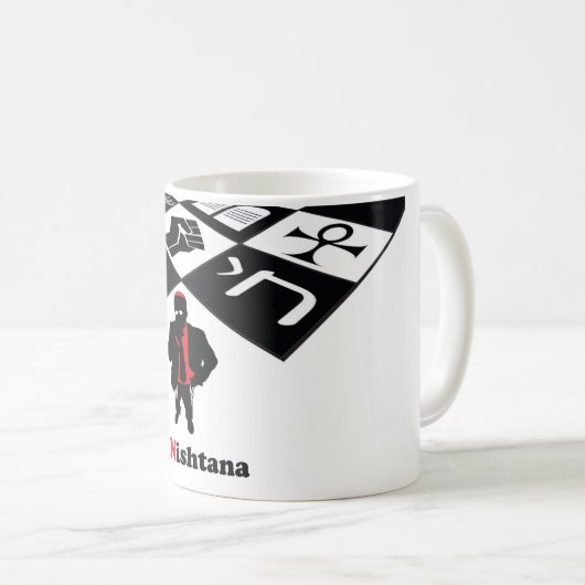 MaNishtana Klassiker-Tasse Kaffeetasse (VorderseiteRechts)