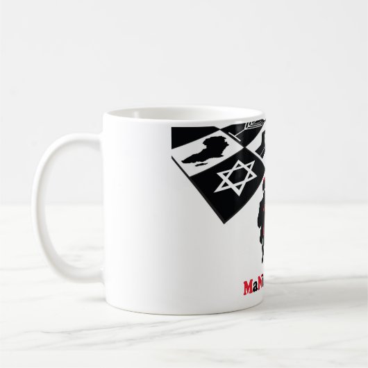 MaNishtana Klassiker-Tasse Kaffeetasse (Links)