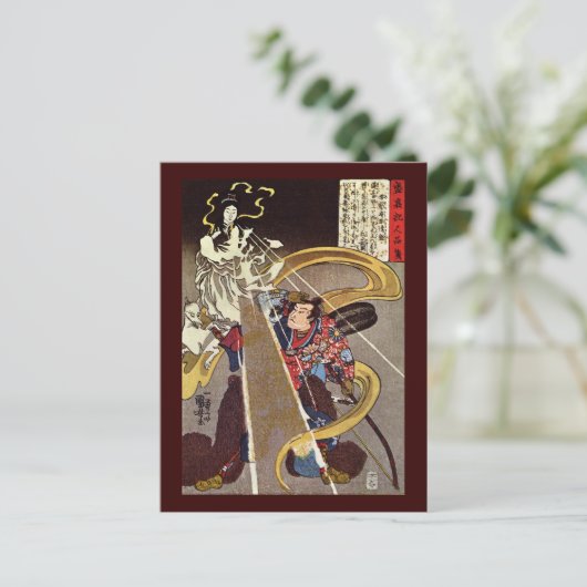 Mann mit Fox Goddess Kuniyoshi Fine Art Postkarte (Stehend Vorderseite)